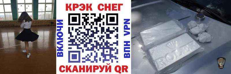 Cocaine Эквадор  купить закладку  Лодейное Поле 