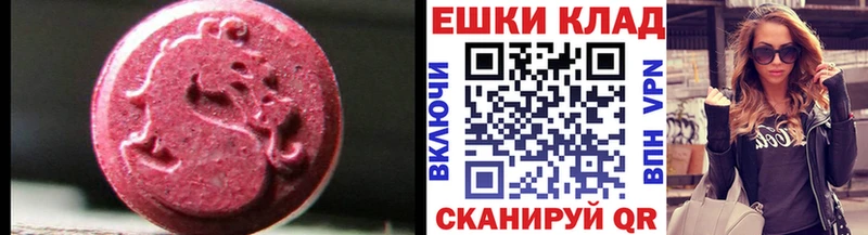 купить наркотики сайты  Лодейное Поле  ЭКСТАЗИ 280мг 