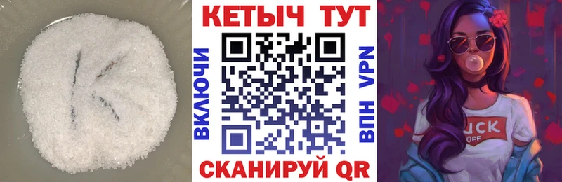 где найти наркотики  Лодейное Поле  Кетамин VHQ 
