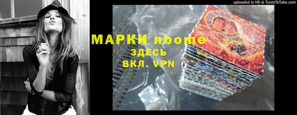таблы Абдулино