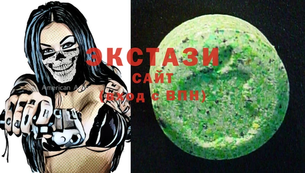 альфа пвп VHQ Абинск