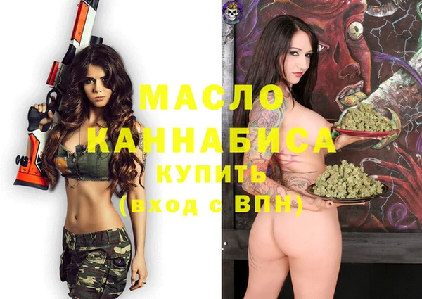 таблы Абдулино