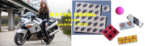 альфа пвп VHQ Абинск