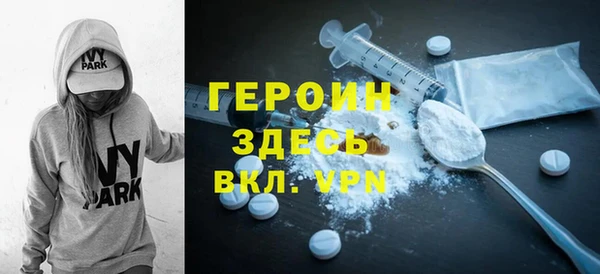 альфа пвп VHQ Абинск