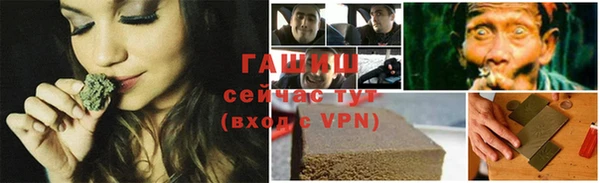 таблы Абдулино