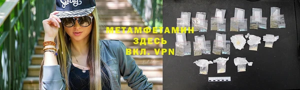 таблы Абдулино