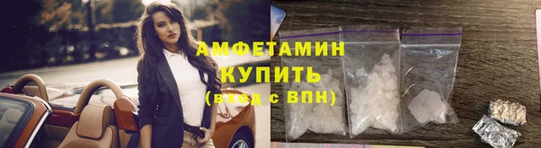 альфа пвп VHQ Абинск