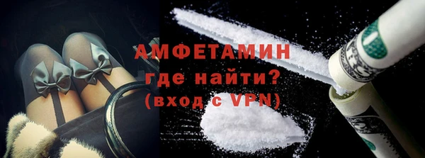 мяу мяу кристалл Абаза