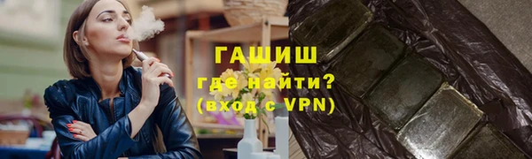 таблы Абдулино