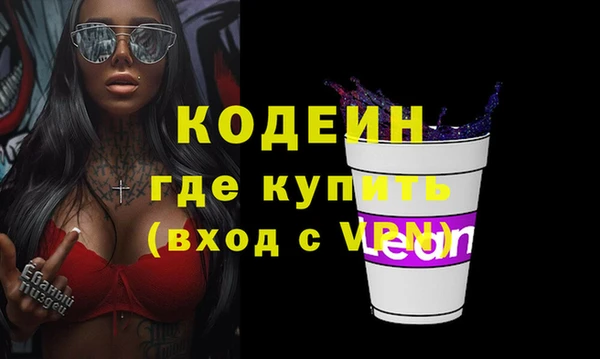 мяу мяу кристалл Абаза
