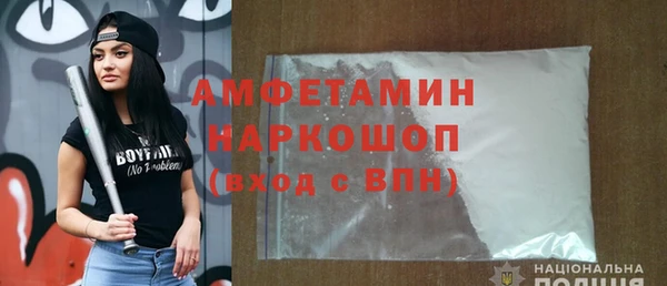 мяу мяу кристалл Абаза