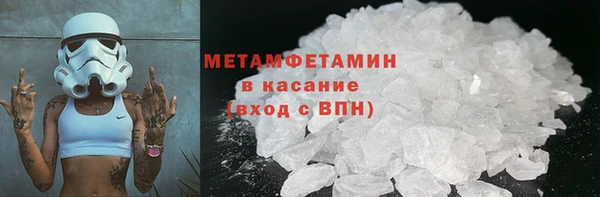 мяу мяу кристалл Абаза