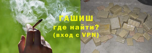 мяу мяу кристалл Абаза