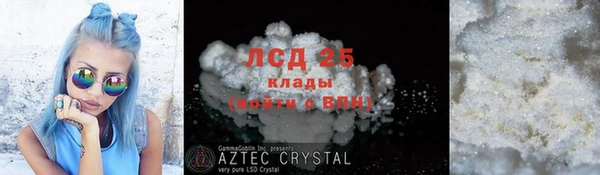 мяу мяу кристалл Абаза