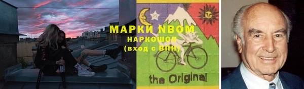 мяу мяу кристалл Абаза