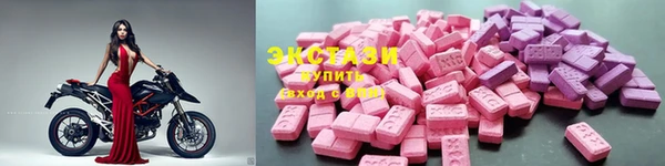 альфа пвп VHQ Абинск