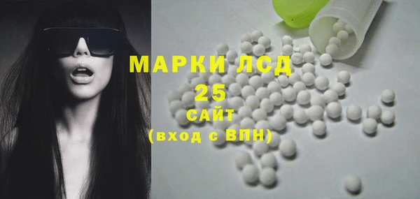 альфа пвп VHQ Абинск
