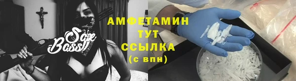 таблы Абдулино