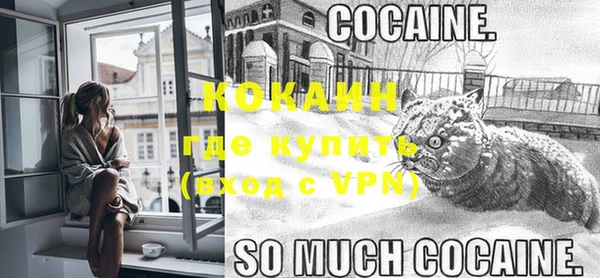 альфа пвп VHQ Абинск