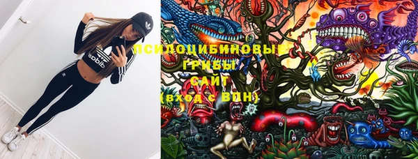 мяу мяу кристалл Абаза