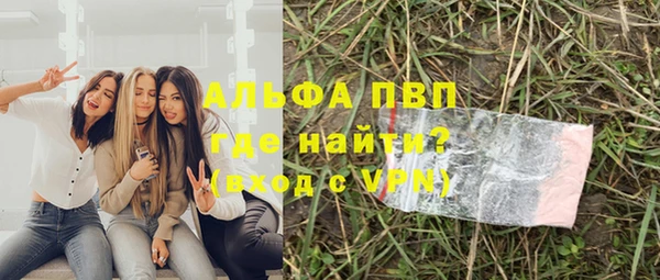 таблы Абдулино