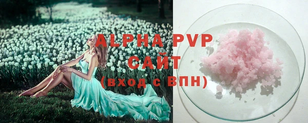 альфа пвп VHQ Абинск