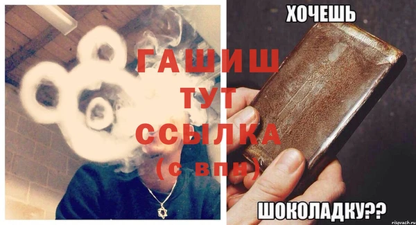 таблы Абдулино