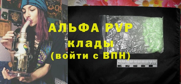 таблы Абдулино
