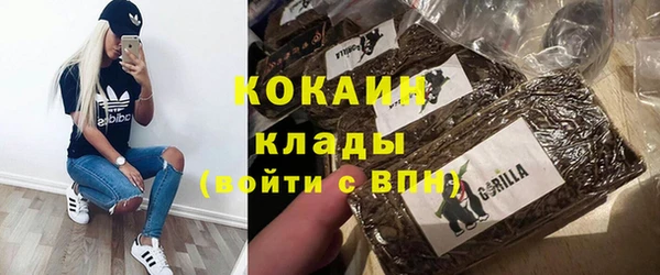 альфа пвп VHQ Абинск