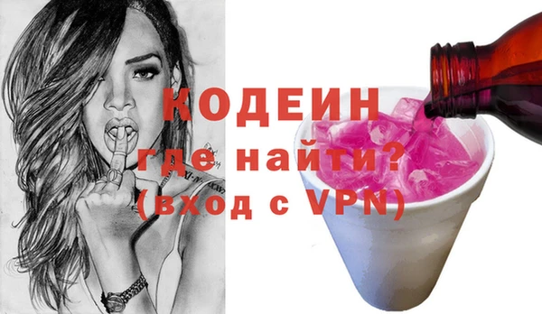 мяу мяу кристалл Абаза