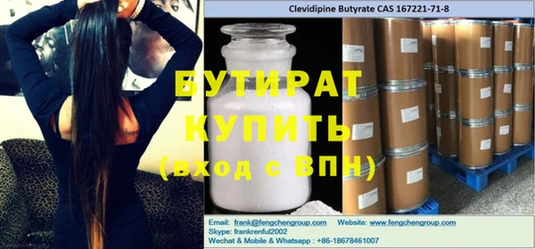 мяу мяу кристалл Абаза