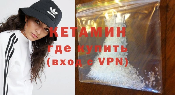 альфа пвп VHQ Абинск