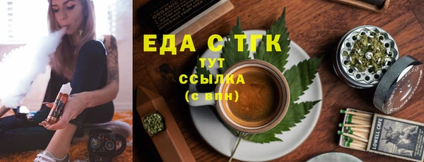 альфа пвп VHQ Абинск