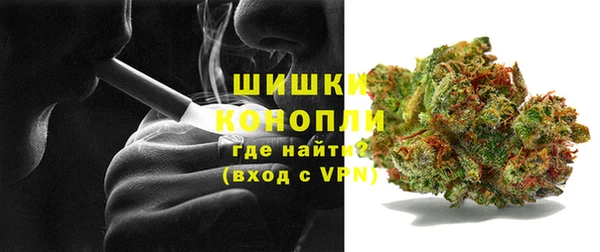 мяу мяу кристалл Абаза