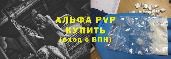 мяу мяу кристалл Абаза