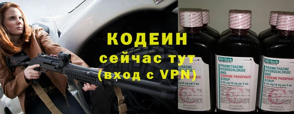 мяу мяу кристалл Абаза