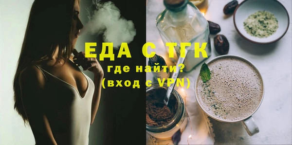 мяу мяу кристалл Абаза