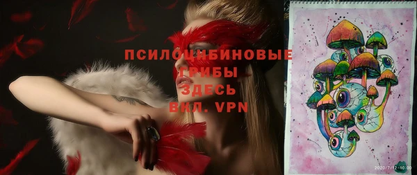 таблы Абдулино