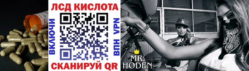 Лсд 25 экстази кислота Лодейное Поле