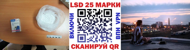 Лсд 25 экстази кислота Лодейное Поле