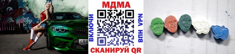 МДМА Molly  Лодейное Поле 