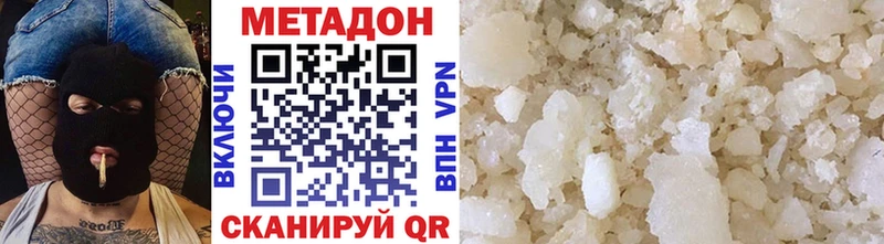 Метадон белоснежный  где найти   Лодейное Поле 