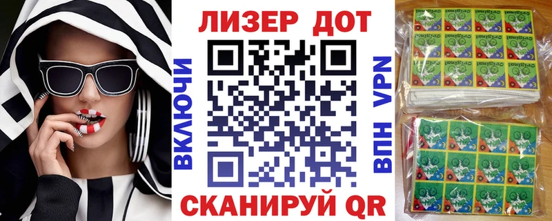 Наркотические марки 1500мкг Лодейное Поле